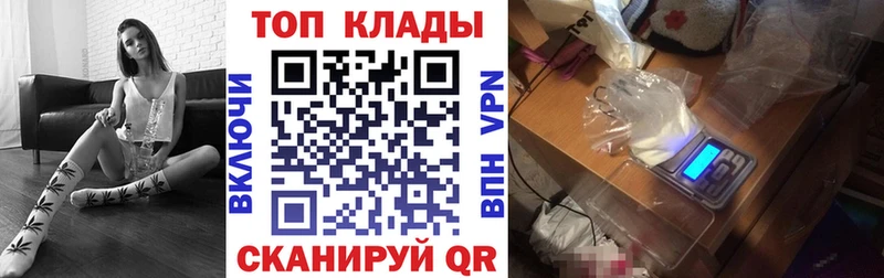 Купить ГАШИШ  МАРИХУАНА  Кокаин  А ПВП  Мефедрон  Томмот