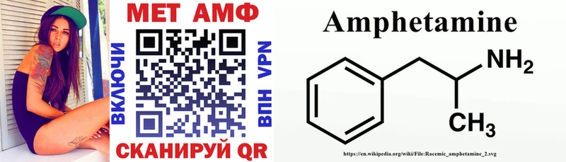 Купить закладки  Томмот  АМФ 97% 