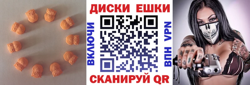 Купить закладки  Томмот  Ecstasy 99% 