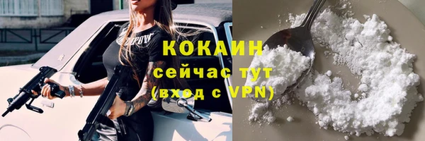 МДМА Каменногорск