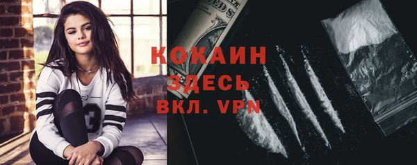 МДМА Каменногорск