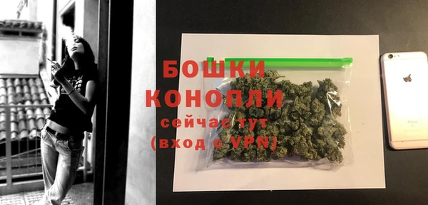 альфа пвп VHQ Каменка