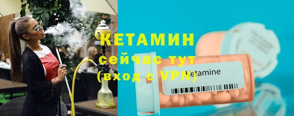 синтетический гашиш Каменск-Шахтинский
