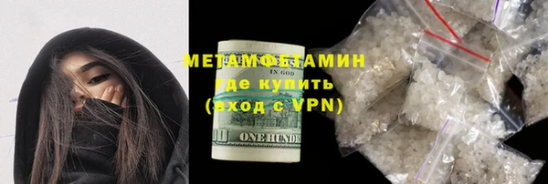 альфа пвп VHQ Каменка