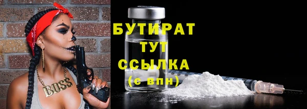 альфа пвп VHQ Каменка
