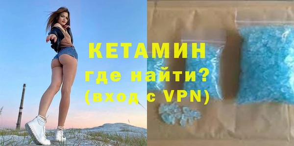 кристаллы Карталы