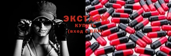 синтетический гашиш Каменск-Шахтинский