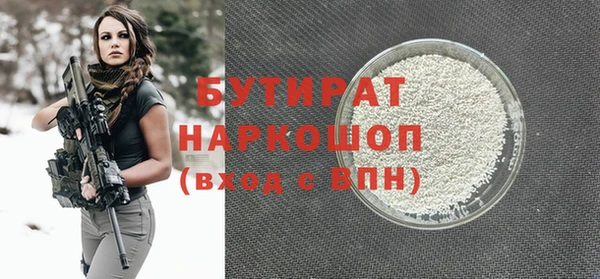 синтетический гашиш Каменск-Шахтинский