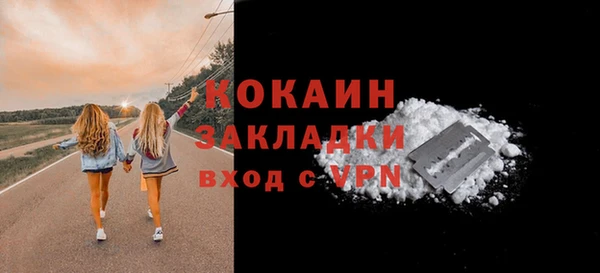 синтетический гашиш Каменск-Шахтинский