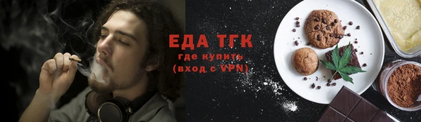 синтетический гашиш Каменск-Шахтинский
