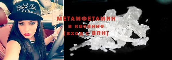 МДМА Каменногорск