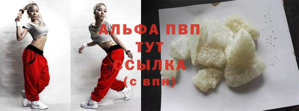 альфа пвп VHQ Каменка