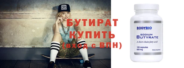синтетический гашиш Каменск-Шахтинский