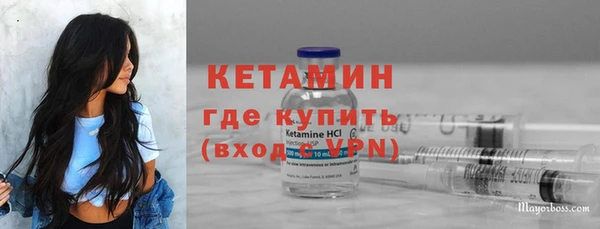 синтетический гашиш Каменск-Шахтинский
