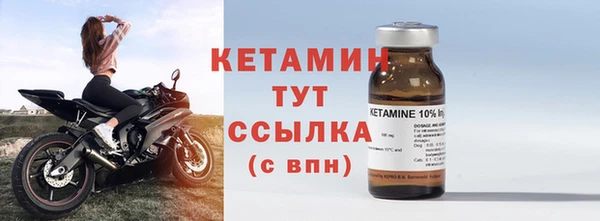 альфа пвп VHQ Каменка