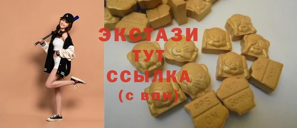 альфа пвп VHQ Каменка
