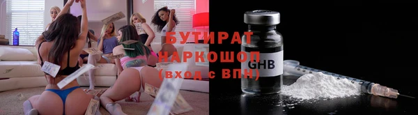 мефедрон мука Касимов
