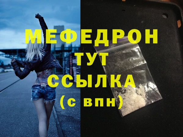 МДМА Каменногорск