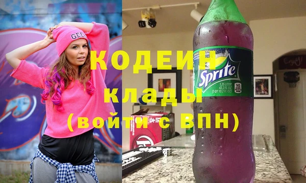 МДМА Каменногорск