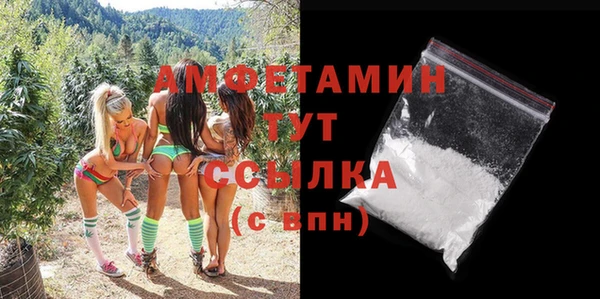 синтетический гашиш Каменск-Шахтинский