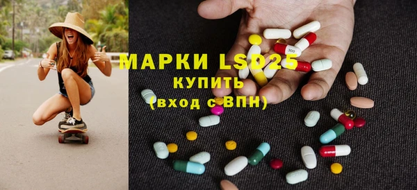 синтетический гашиш Каменск-Шахтинский