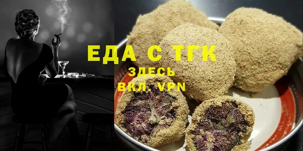 МДМА Каменногорск