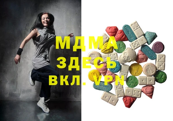 синтетический гашиш Каменск-Шахтинский