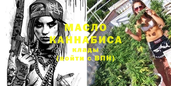 синтетический гашиш Каменск-Шахтинский