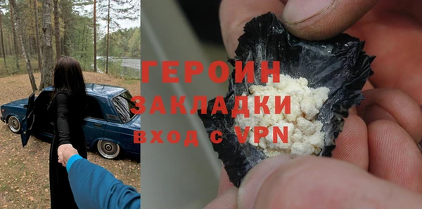 альфа пвп VHQ Каменка