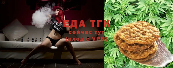МДМА Каменногорск