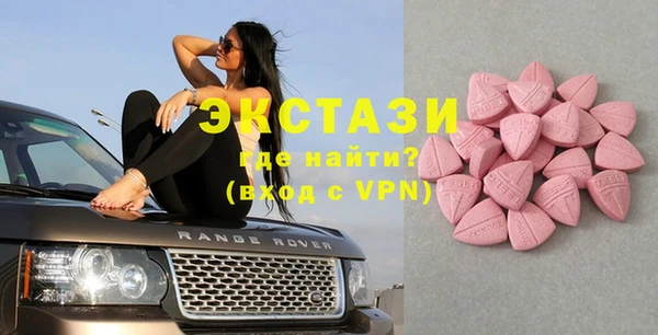 альфа пвп VHQ Каменка