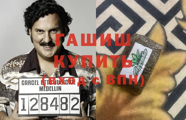 альфа пвп VHQ Каменка