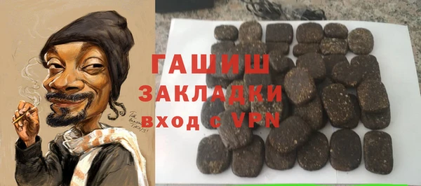 МДМА Каменногорск