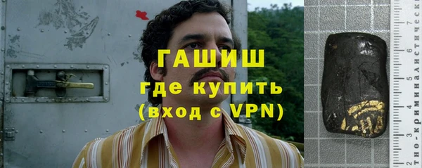 синтетический гашиш Каменск-Шахтинский