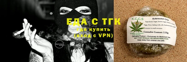 синтетический гашиш Каменск-Шахтинский