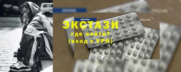 альфа пвп VHQ Каменка