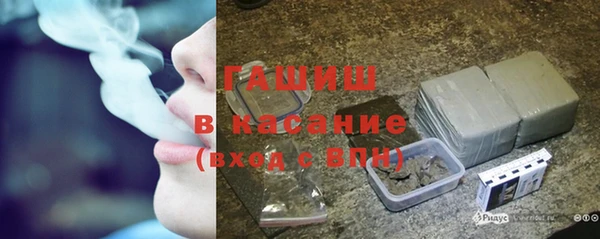 альфа пвп VHQ Каменка