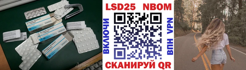 Лсд 25 экстази кислота  Купить закладки  Томмот 