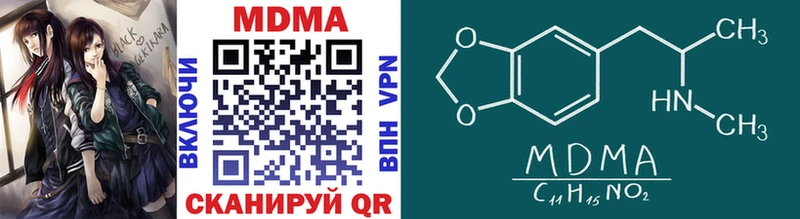 МДМА кристаллы  Купить закладки  Томмот 