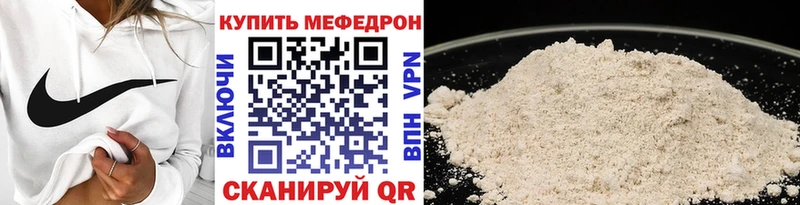Меф кристаллы  Купить закладки  Томмот 