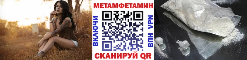 Купить закладки  Томмот  Метамфетамин пудра 