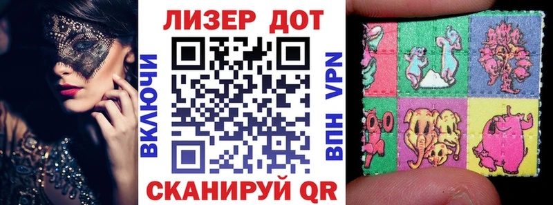 Купить где  Томмот  Марки 25I-NBOMe 1500мкг 
