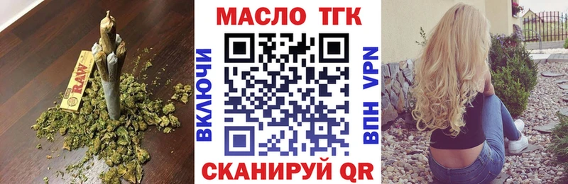 Купить  Томмот  ТГК THC oil 